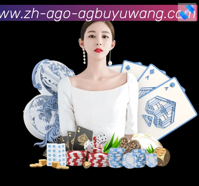 AG捕鱼王官网荣誉